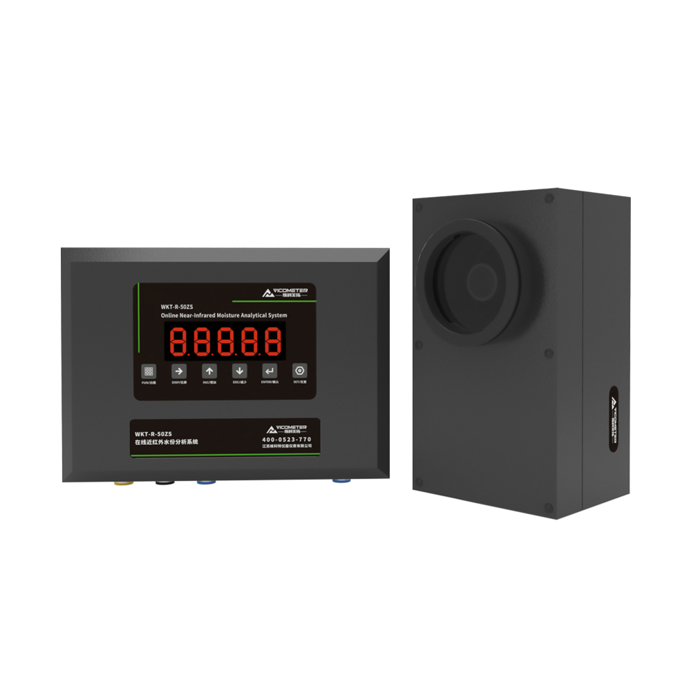 近红外在线水分测定仪