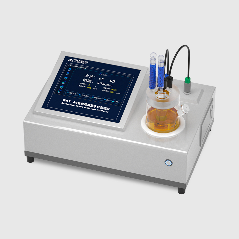 全自动卡尔费休水分仪（库仑法）